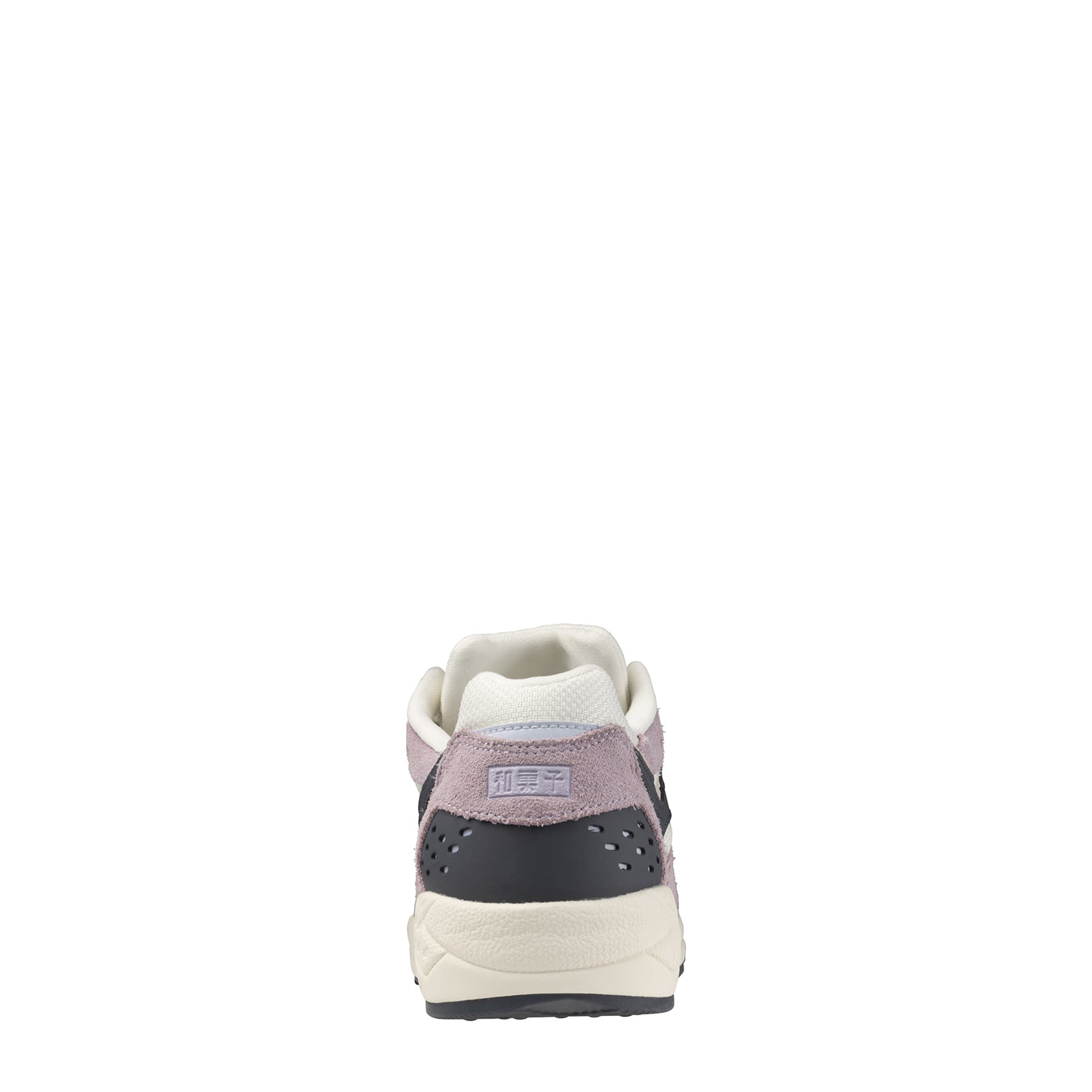 Mizuno Womens Contender Trainers Lavender Frost / India Ink / Snow - Parasol Store
