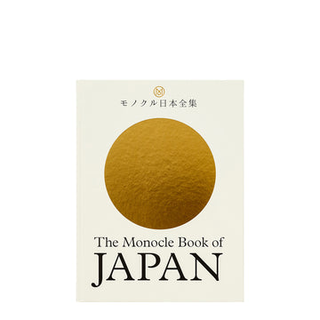 The Monocle Book of Japan - Parasol Store