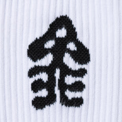 Hikerdelic Sporeswear Socks White - Parasol Store