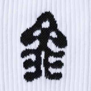 Hikerdelic Sporeswear Socks White - Parasol Store
