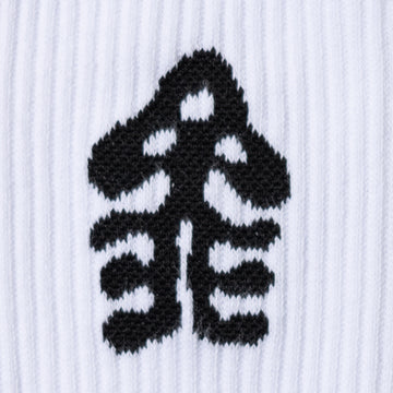 Hikerdelic Sporeswear Socks White - Parasol Store