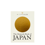 The Monocle Book of Japan - Parasol Store