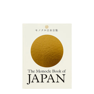 The Monocle Book of Japan - Parasol Store